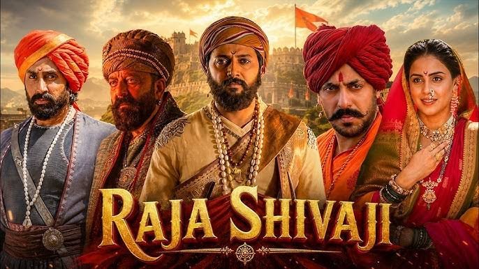 raja shiv ji-720